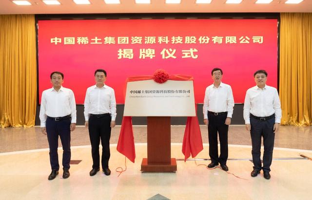 稀土为何成美国软肋？战略资源牵动制造命脉，全球供应链面临洗牌