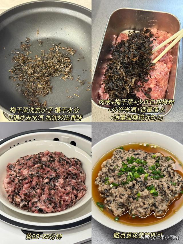 婆婆太厉害了，安排的6天不重样晚餐，营养美味，好吃不贵
