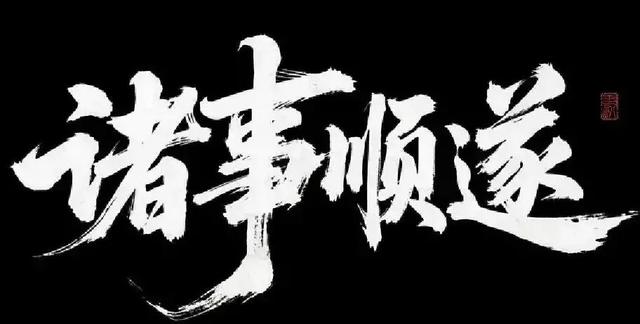 白羊座，你骨子里的火，压得住吗？2026年将亲手撕掉你所有标签