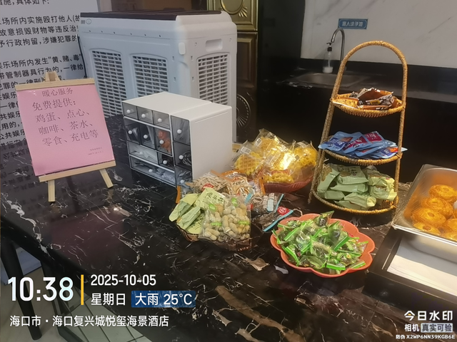 不涨价、延迟退房……海口保障过夜游客人数6.98万人次