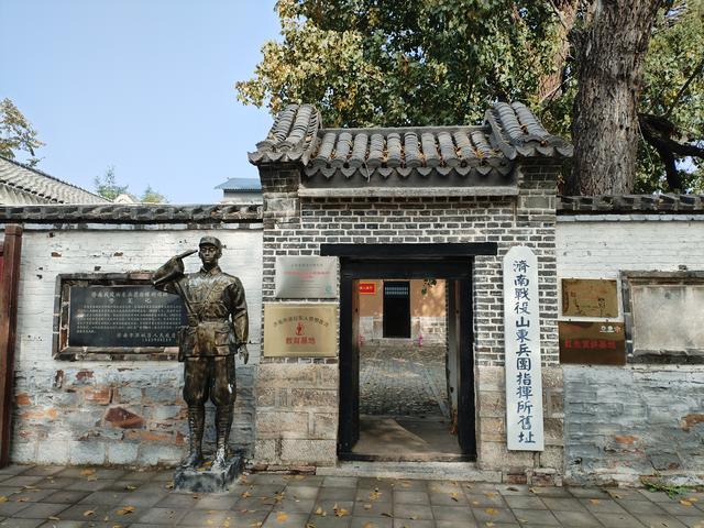 看了许世友指挥所