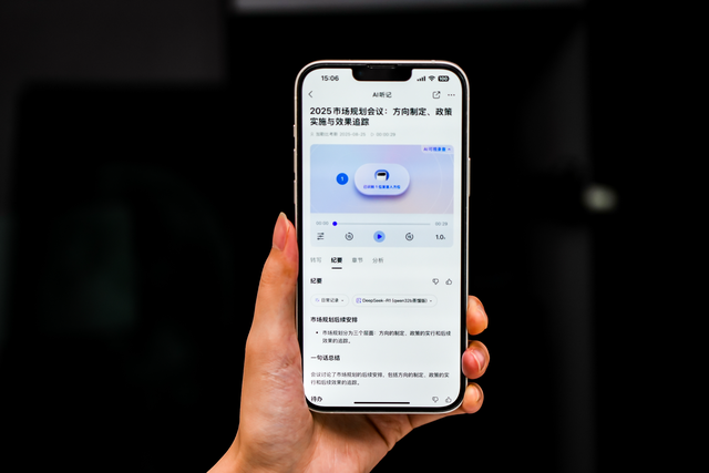 公司给打工人配AI秘书了？钉钉DingTalk A1硬件深度体验