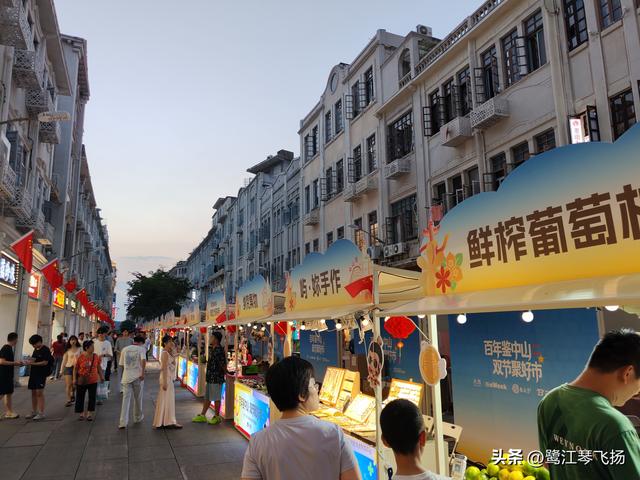 2025国庆节最后一天：厦门中山路步行街