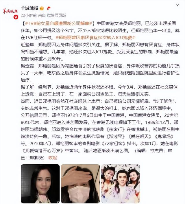 她，认干爹，拍风月片，被导演霸王硬上弓，靠山去世后沦为清洁工