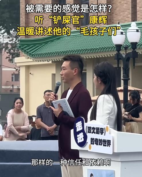 事实证明，54岁“丁克”了半辈子的康辉，早已走上了另一条大道