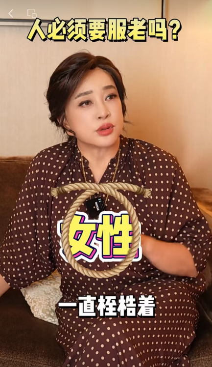 钱再多有什么用？75岁刘晓庆的现状，给所有中老年人提了个醒