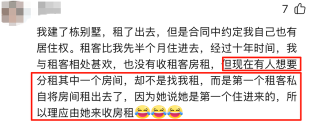 细扒张碧晨：把内裤还给张艺兴，把娃还给华晨宇，把歌还给汪苏泷