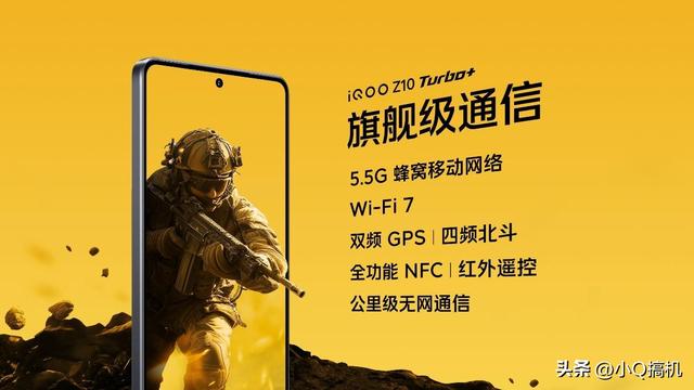 vivo手机诞生“新黑马”，首销打破销量纪录，8000mAh+跑分326万