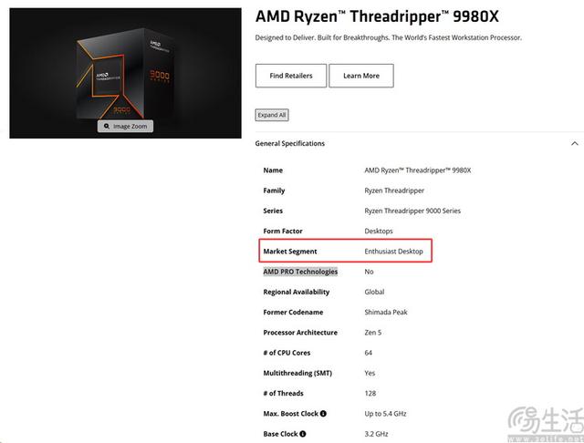 AMD锐龙线程撕裂者9980X评测：重新诠释“发烧级PC”