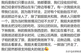 跟婆婆去旅游是什么体验？网友：感觉比上了一个月的班都心累啊图片