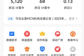 新人作者在今日头条，如何快速涨粉，以及用户创作权益的说明。图片