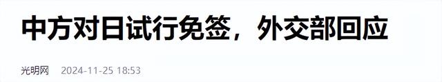 反华势力出现？北京男子跪舔日本，诋毁《南京照相馆》，央媒怒批