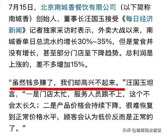 监管部门出手！一男子因外卖大战被送医，外卖三巨头“摊上事了”