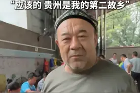 再次感动中国！新疆大叔千里送牛驰援榕江，身份不简单图片