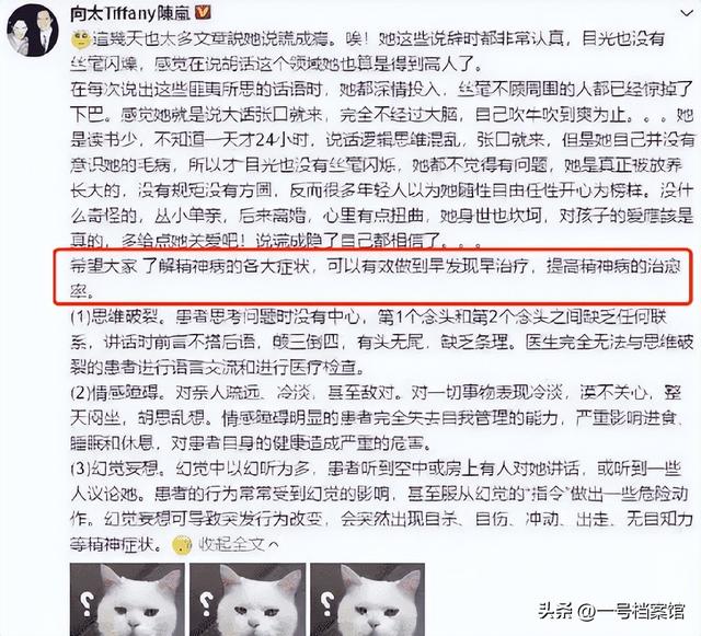 狐狸尾巴藏不住，撒谎成性、风流潇洒的张柏芝，被陈晓东撕下体面