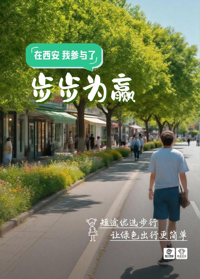 在西安，我发现了……