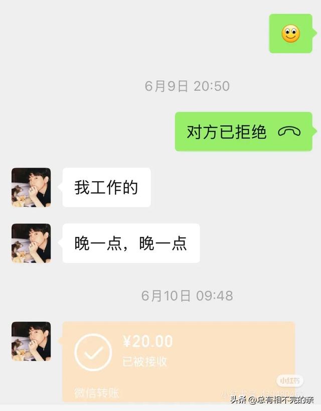 姐不缺这五百块钱 但咽不下这口气