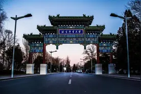 北京体育大学简介、录取分数线、学费标准(收藏)图片