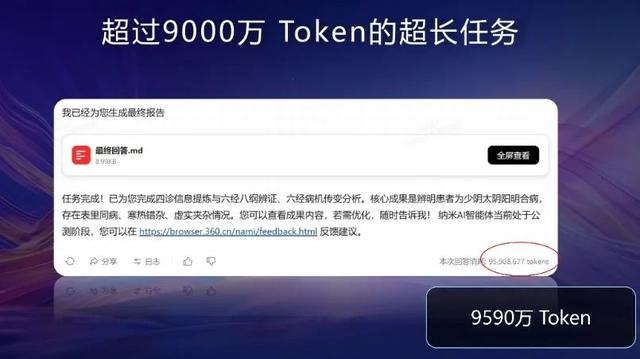 一键生成十分钟长视频？我发现了一个超强的起号套路