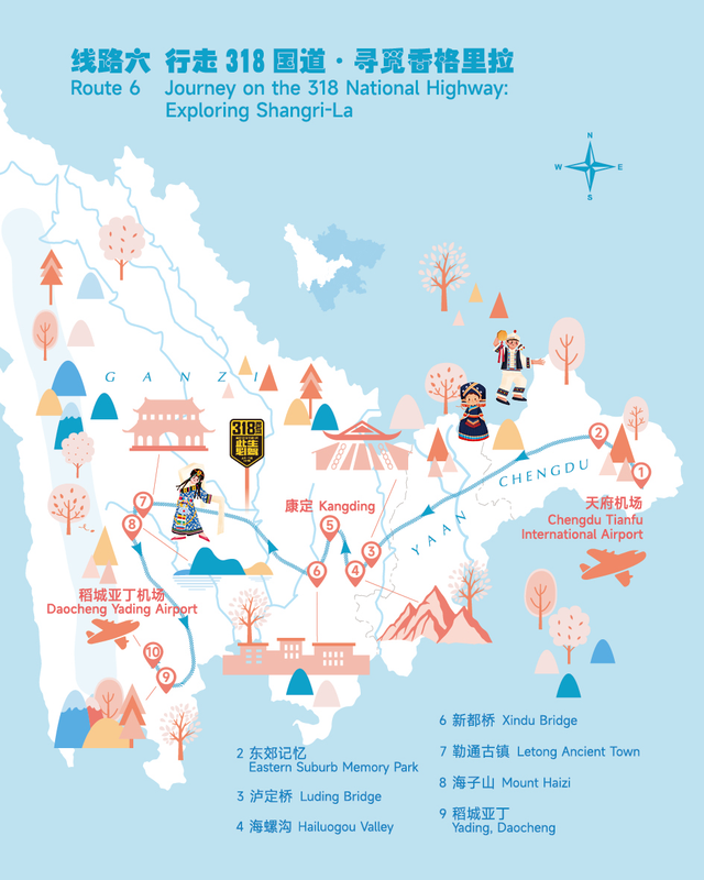 这个夏天去哪儿？跟着世运会游四川！