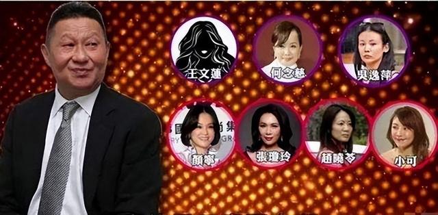 包养情人无数，娶初中同学女儿为妻，玩老婆闺蜜，嗜色如命的富豪