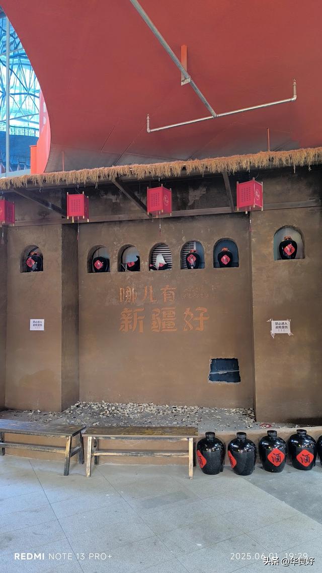过境奎屯·宁静干净红火的小城——再赴新疆日记之七