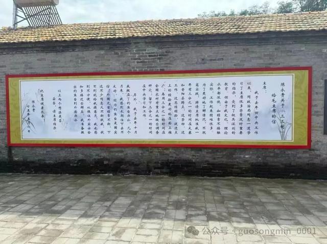 郭松民： 大寨之路