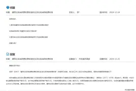 扩散 | 生活垃圾清运怎么收费？天津市发改委回复！图片