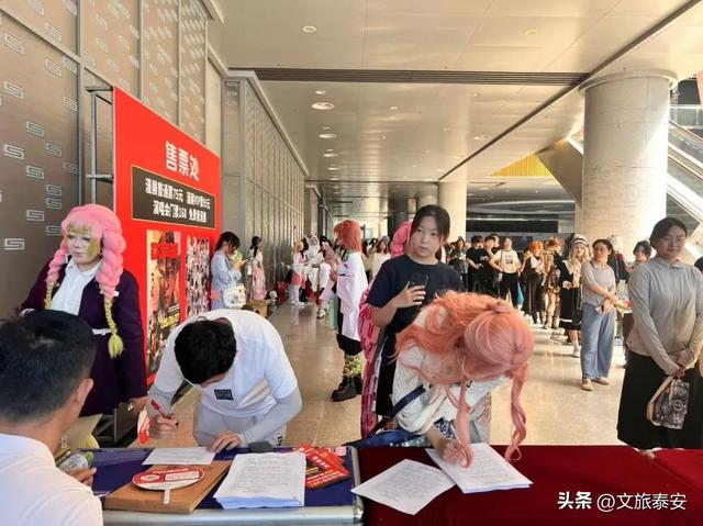 全球首个动漫音乐登山嘉年华成功举办！泰安迈入“次元文旅2.0时代”