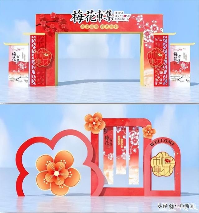 官宣！苏州梅花市集