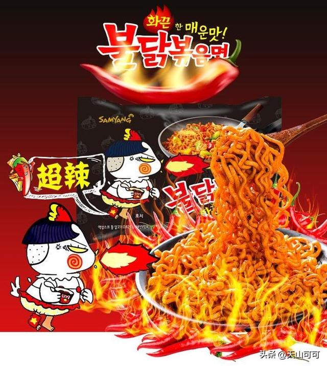 正宗火鸡面是什么牌子？吃过的人都忘不掉！