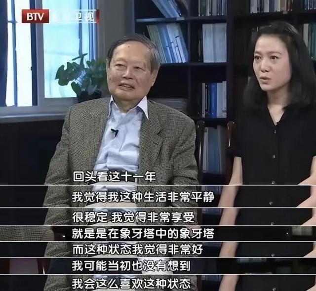 103岁杨振宁身体出奇硬朗，妻子翁帆无意说漏嘴：他提出3大要求！