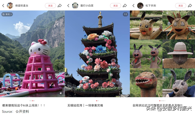 5A景区，正在被抛弃
