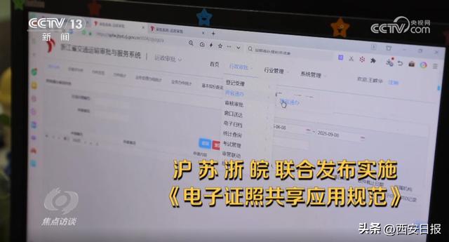 全国统一大市场“四梁八柱”基本建立，为经济循环注入澎湃动能