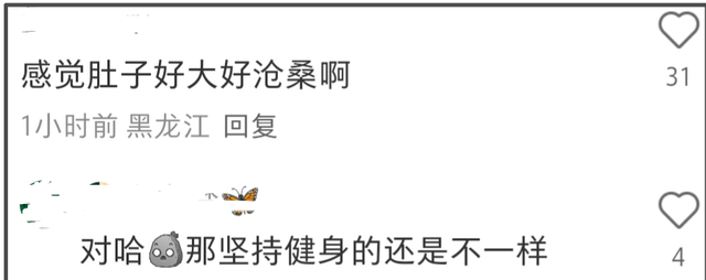 43岁胡歌断崖式衰老，眼袋肿大身材发福，新片票房失利状态差