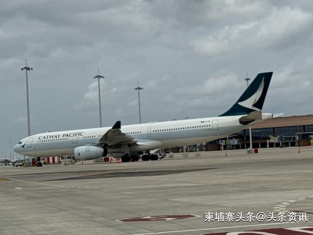 受台风影响，国泰航空13架飞机降落柬埔寨德崇国际机场