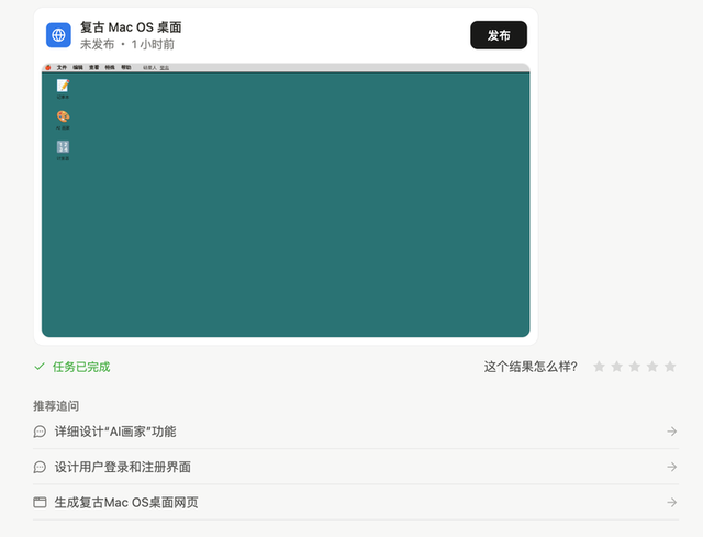 Manus 1.5：丝滑，超预期，Manus独特上下文工程的一次关键展示