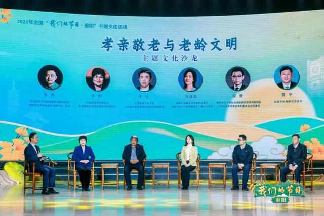 当重阳“玩出圈”——江苏广电总台的银龄潮派新实践