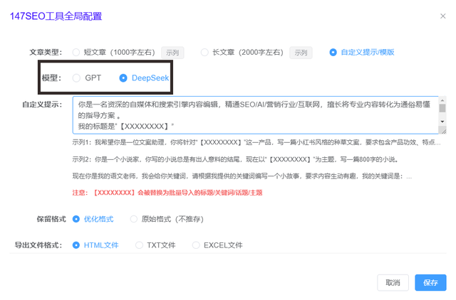3个免费原创内容检测工具，怕被限流就赶紧来查查！