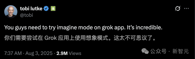 马斯克再放大招！Grok AI短视频爆火，一夜全网刷屏