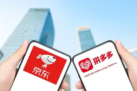 拼多多市值已是京东5倍图片