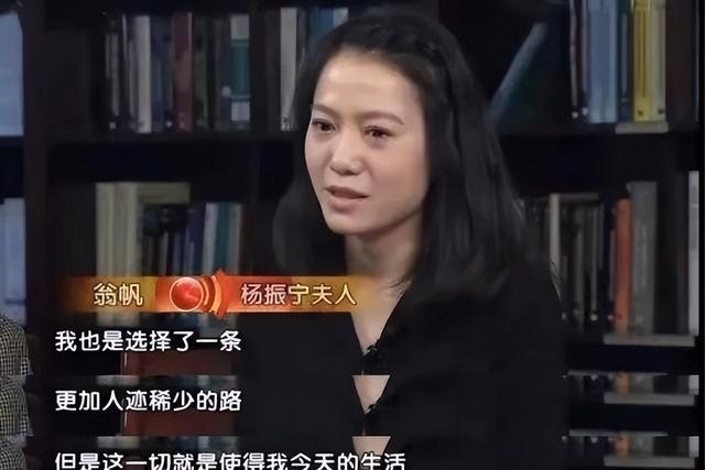 杨振宁去世后，翁帆再发文，49岁无子女的她，早已被安排好了后路