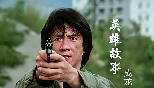 儿子无用、女儿流浪，71岁的成龙，终是为自己的年少轻狂付出代价
