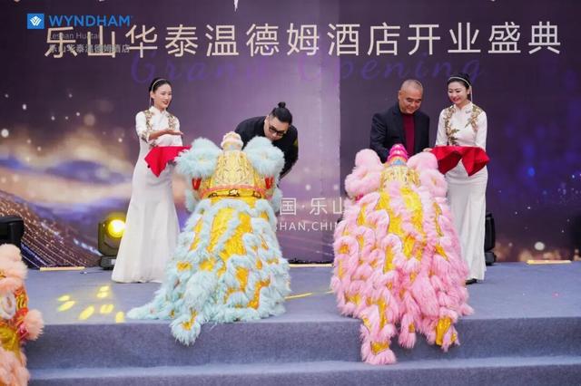 中心城区高端酒店＋1，乐山迎来温德姆，文旅升级又一新信号？