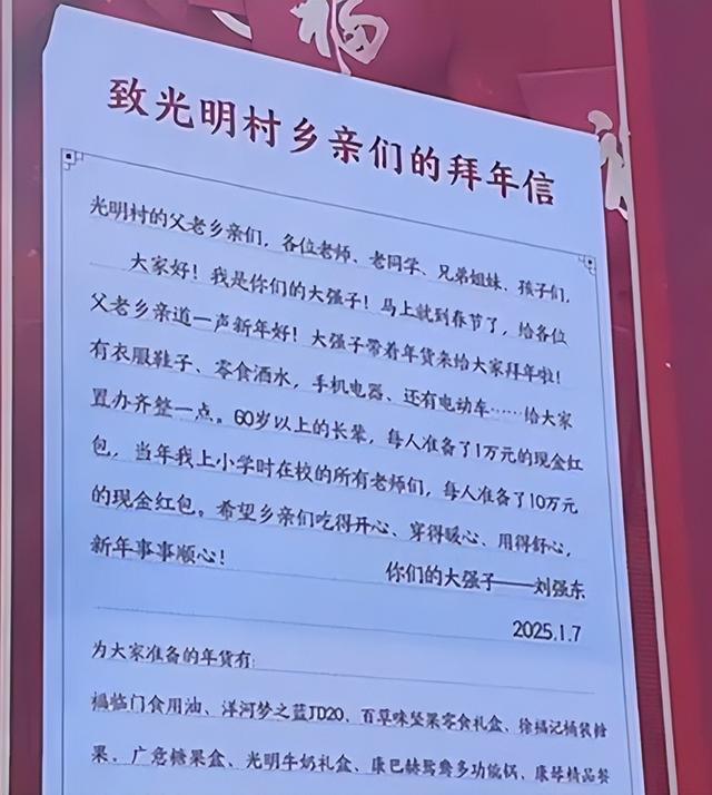 亲情重要还是金钱重要？就算如今的刘强东，面对儿子时也充满遗憾