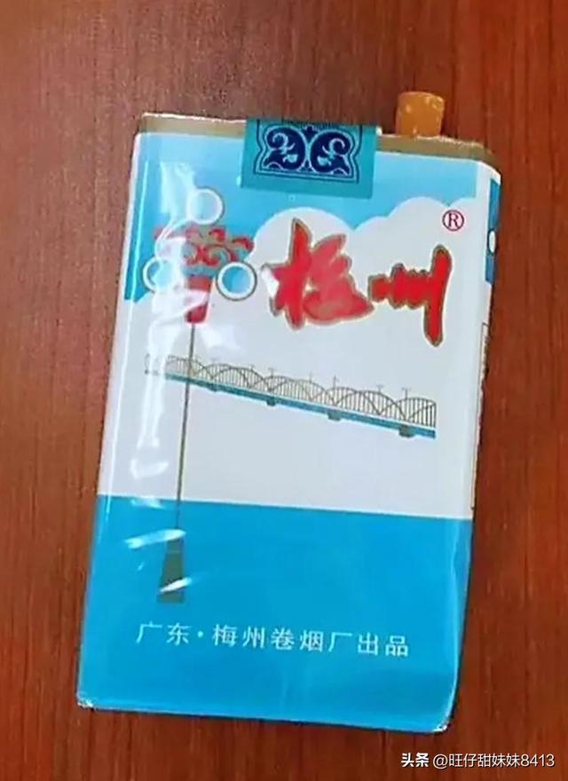 30年前广东最流行的老香烟，抽过3个的都五十岁了吧，该戒烟了！