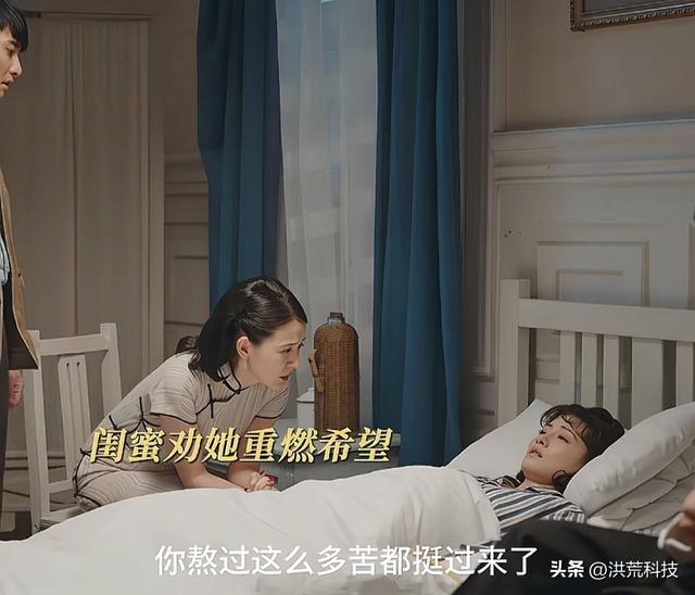 《灼灼韶华》夏初牺牲，韶华拿出万灵散，才知她下了一盘20年的棋