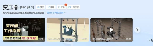 马斯克说对了！继芯片后又一东西全球疯抢，中国或成最大受益者