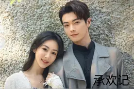 你比星光美丽VS承欢记，哪一部更胜一筹？图片