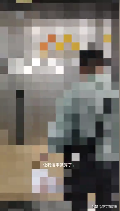 解气！外卖员被扇脸后续：获赔两百拒绝和解已起诉，大妈被拘3天